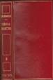 Libros de segunda mano: E. M. REMARQUE - OBRAS SELECTAS - VOL. II - EDITORIAL PLANETA 1966 1ª EDICIÓN - Foto 1 - 49447794