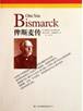 Chinese and foreign classical biographies series of: AI MI ER