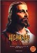 JESUS(Chinese Edition): DE ) LU